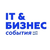 🇮🇱 IT & Digital и бизнес события в Израиле