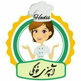 آشپزی خونگی