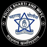 POLICE BHARTI 2026 🚔 👮♀️