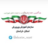 کانال آموزش و پرورش مرکزی