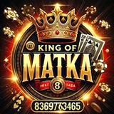 🚀 KING OF MATKA 🚀