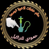 عالم الخلطات الاخوه تجمعنا