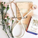 زین پس بدانید
