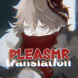 PleASMR