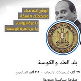 كوشري بالمصري