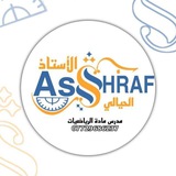 الاستاذ اشرف الحيالي