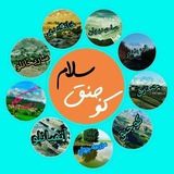 کوجنق سلام