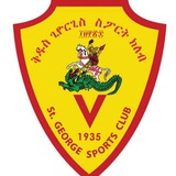 ፍቅር ለጊዮርጊስ-የአሸናፊዎች ድምፅ