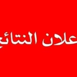 بث مباشر مباراة الاهلي مباراه