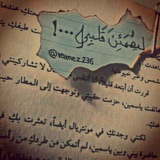 لـ يطمئن قلبي" 🕊️