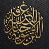 Bebelan Tarbawi