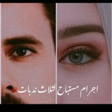 أيلول || Rehanat 🌿