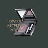 твои советы