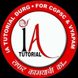 iA TUTORIALS ( CGPSC & CG VYAPAM )