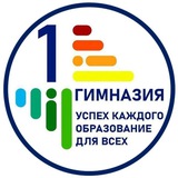 Гимназия №1 города Чебоксары