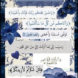 أذكار مسلم
