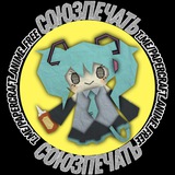 СОЮЗПЕЧАТЬ | 🫧 Papercraft anime free 🫧