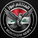 المنتقم نيوز