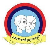 ស.ស.យ.ក. វិស័យការងារ សន្តិសុខសង្គម និងបណ្តុះបណ្តាលវិជ្ជាជីវៈ