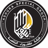 ASHURA_SPECIAL_GROUP