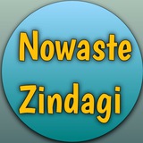 Nowaste zindagi