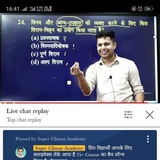 Hindi By Ajay Sir