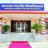 महाराजा गंगासिह विश्वविद्यालय बीकानेर MGSU BIKANER