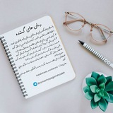 رمان های گمشده