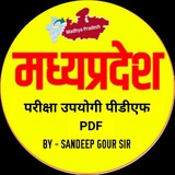 MP PDF ADDA BY SANDEEP SIR