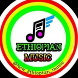 ETHIOPIAN 🇪🇹 MUSIC 🎵 <i class="emoji" style="ba