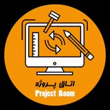 Project Room