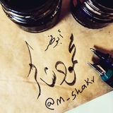 محمود محمد شاكر