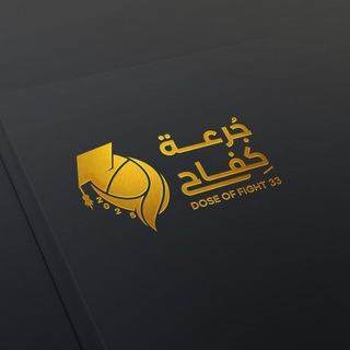 اللجنة العلمية_صيدلــ💊ــة_دفعـــ33ــة