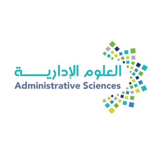 مسار إدارة الأعمال