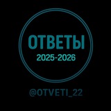 ОТВЕТЫ НА МЦКО ЕКР