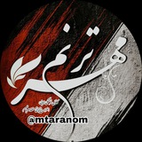 مجله فرهنگی ترنم مهر(المهدی)