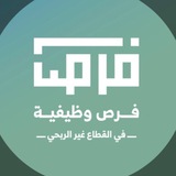 فرص وظيفية 🎯 #ق3