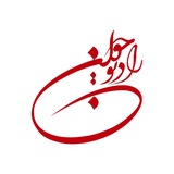 📻 رادیو جوان