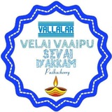 VVVSI Trust Job Notification