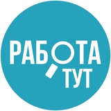 Работа, подработка Иркутск