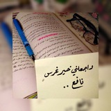 عَطفْ `