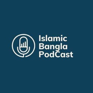Islamic Bangla Podcust