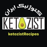 رسپی کتوزیست ketozistRecipes