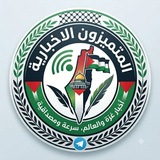 المتميزون الاخبارية🇵🇸 أحمد أبو شهاب