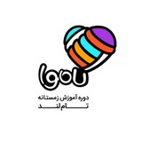 کاموا | نکته و تست