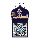 كتب أهل الحديث والمحدِّثين 📚
