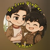 We Love YinWar - Myanmar