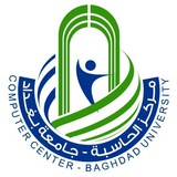 مركز الحاسبة الالكترونية_جامعة بغداد