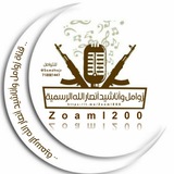 زوامل واناشيد انصارالله الرسمية