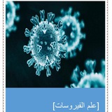 الامتحان التقويمي م رابعة